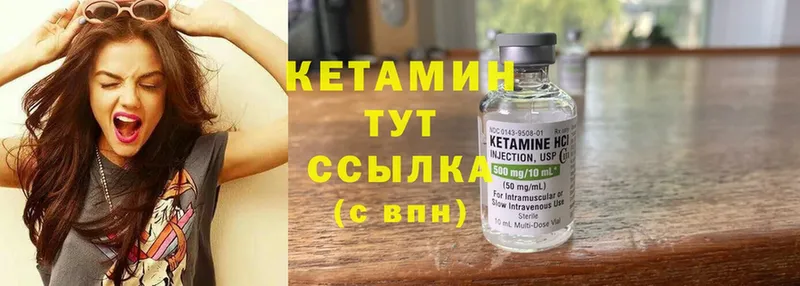 магазин продажи   Ликино-Дулёво  Кетамин ketamine 